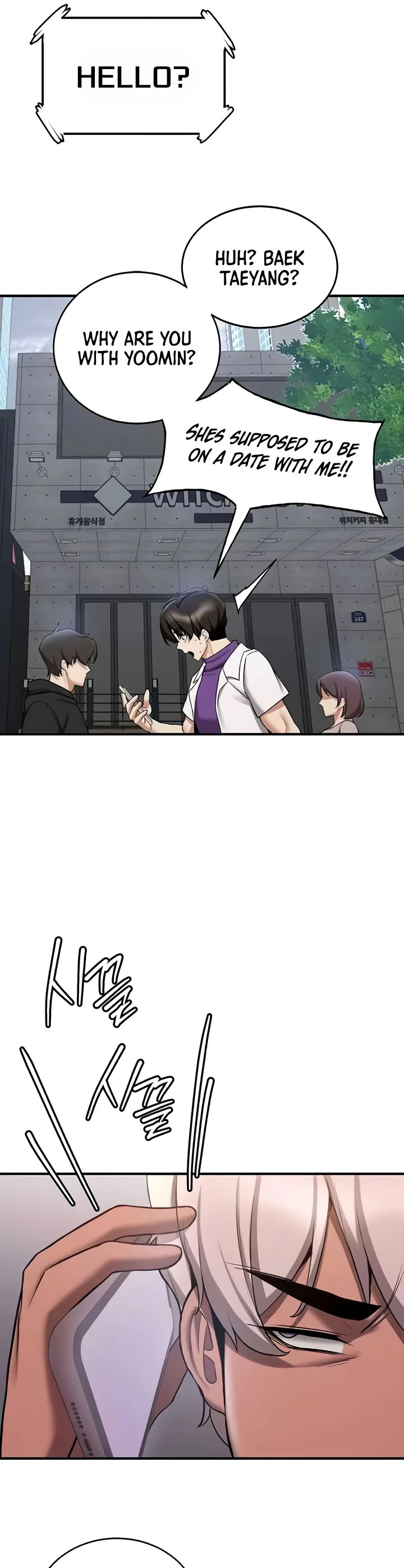 Your Girlfriend Was Amazing Chapter 47 page 11