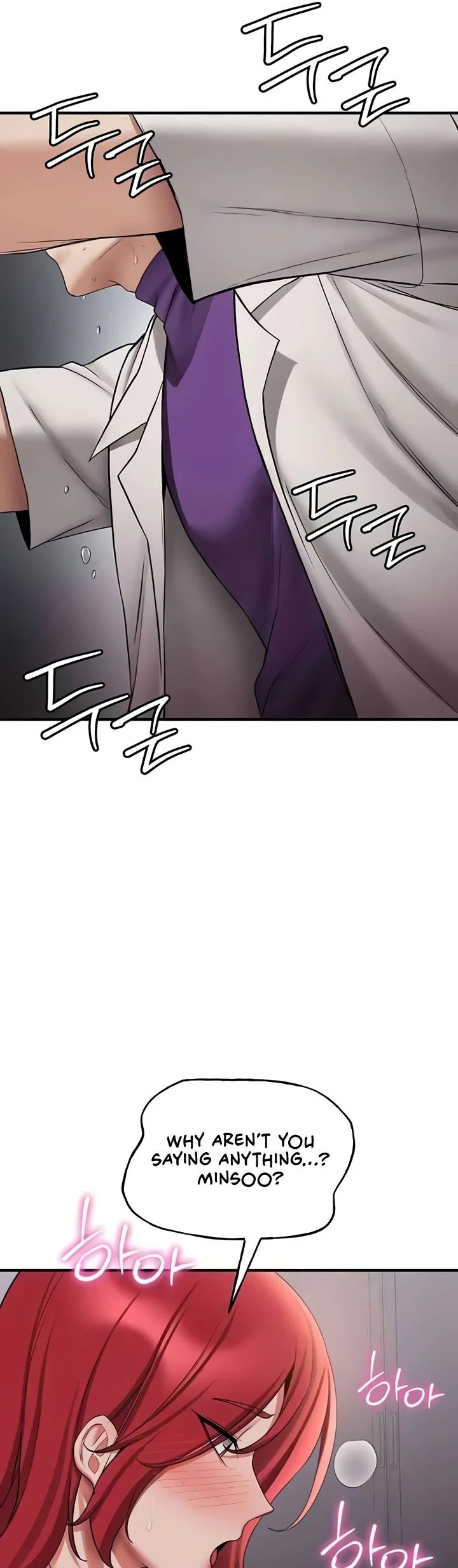 Your Girlfriend Was Amazing Chapter 47 page 43