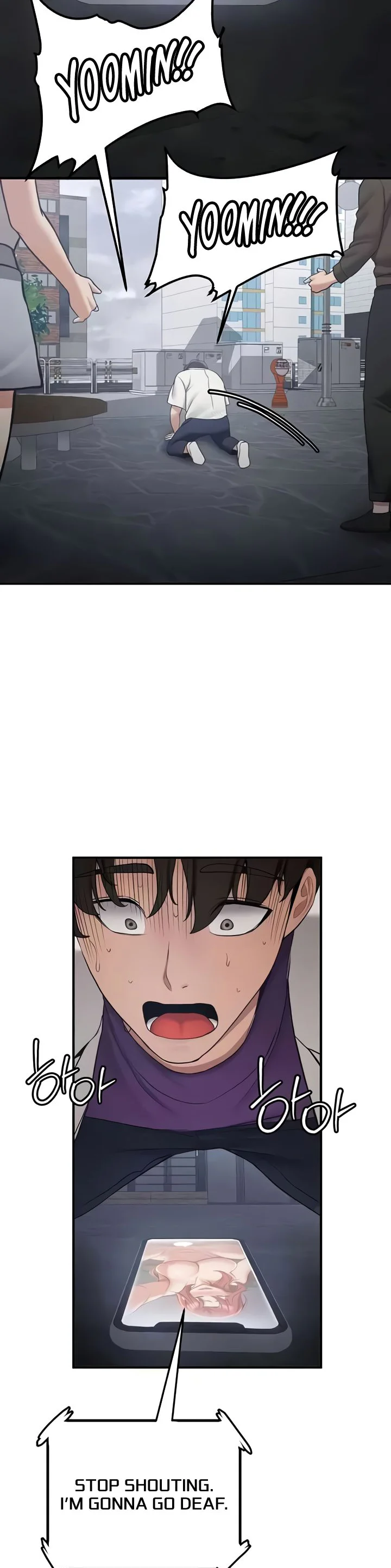 Your Girlfriend Was Amazing Chapter 47 page 21