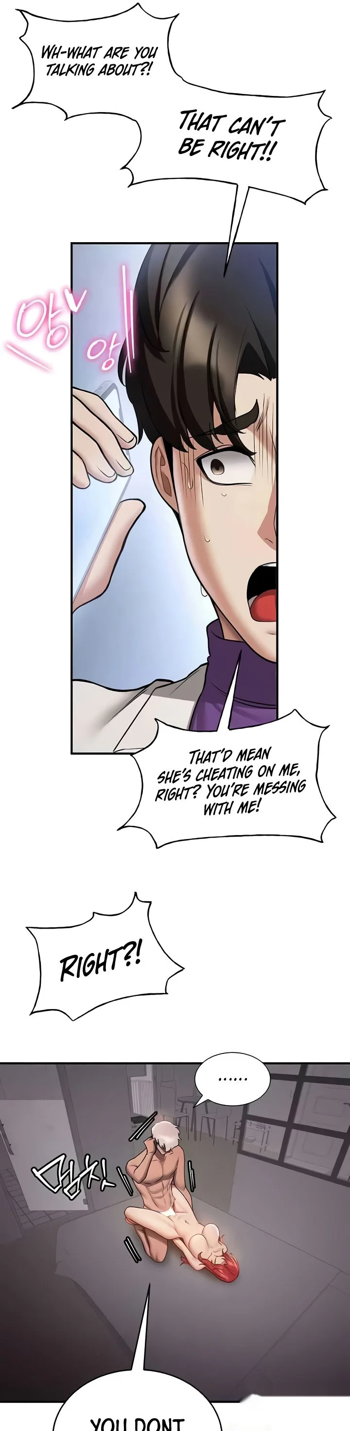 Your Girlfriend Was Amazing Chapter 47 page 13