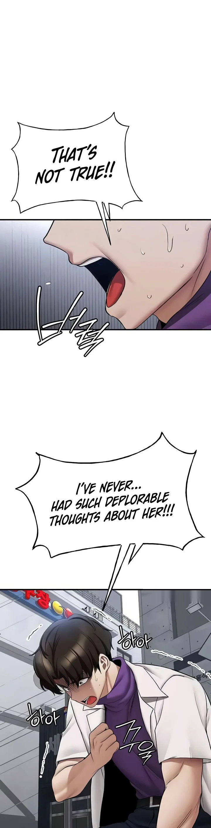 Your Girlfriend Was Amazing Chapter 47 page 25