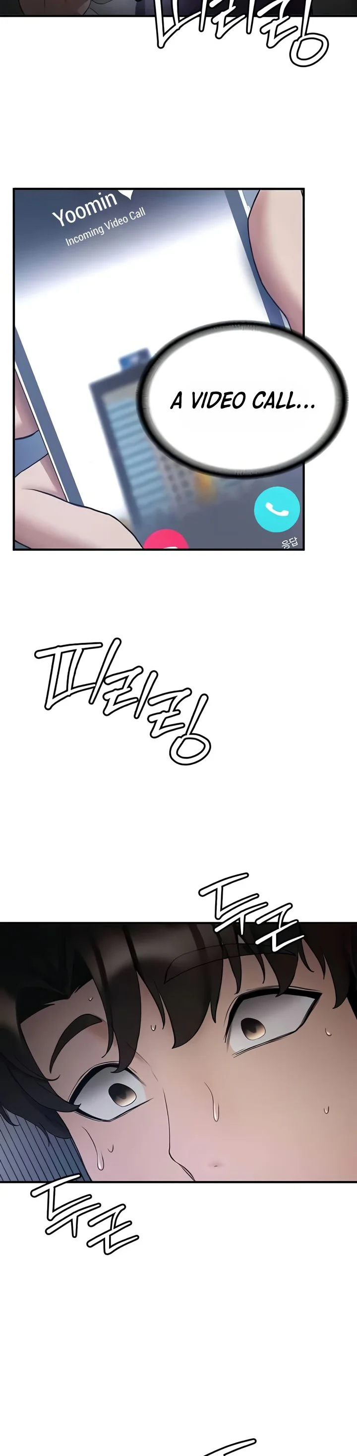 Your Girlfriend Was Amazing Chapter 47 page 15