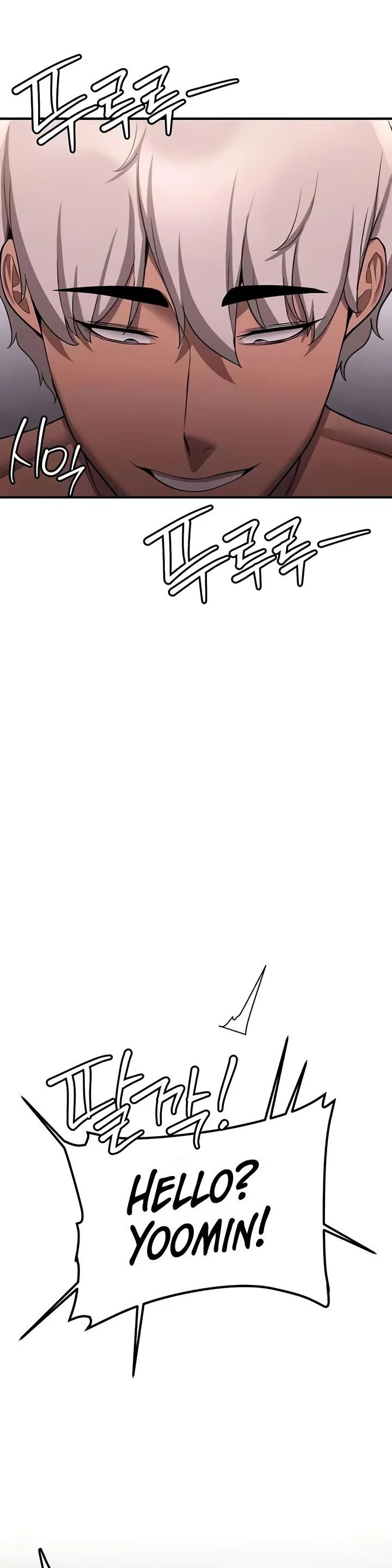 Your Girlfriend Was Amazing Chapter 47 page 3