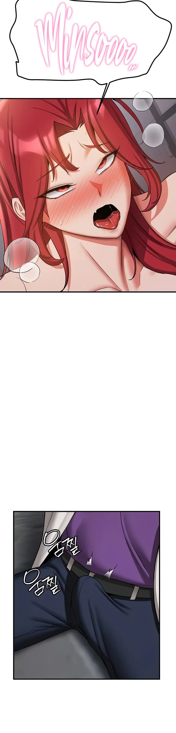 Your Girlfriend Was Amazing Chapter 48 page 21