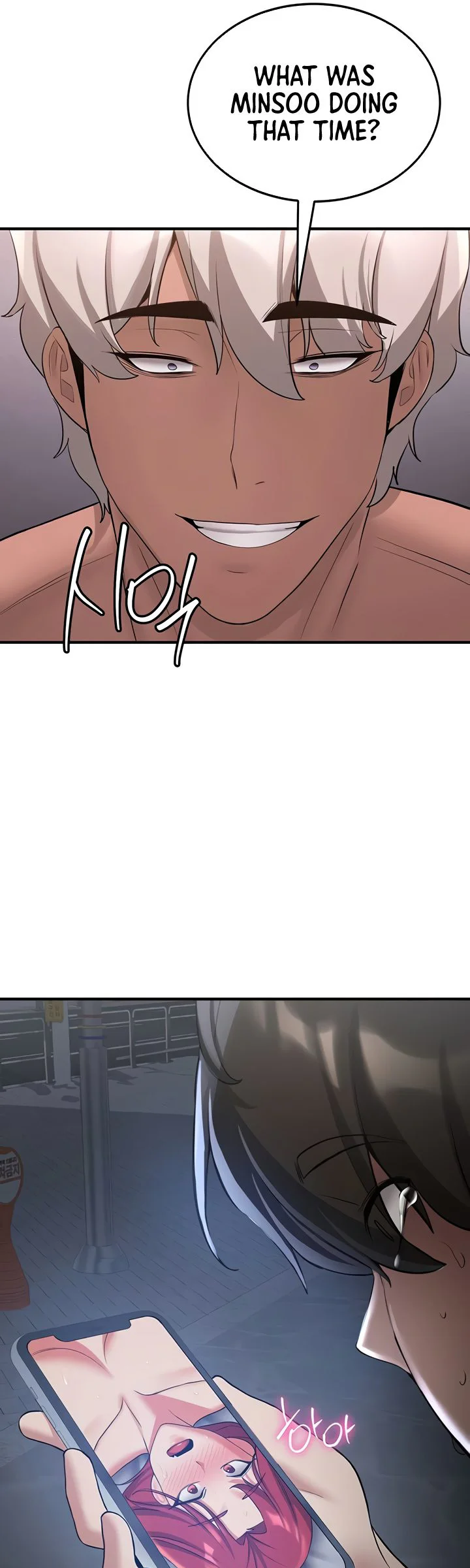 Your Girlfriend Was Amazing Chapter 48 page 43