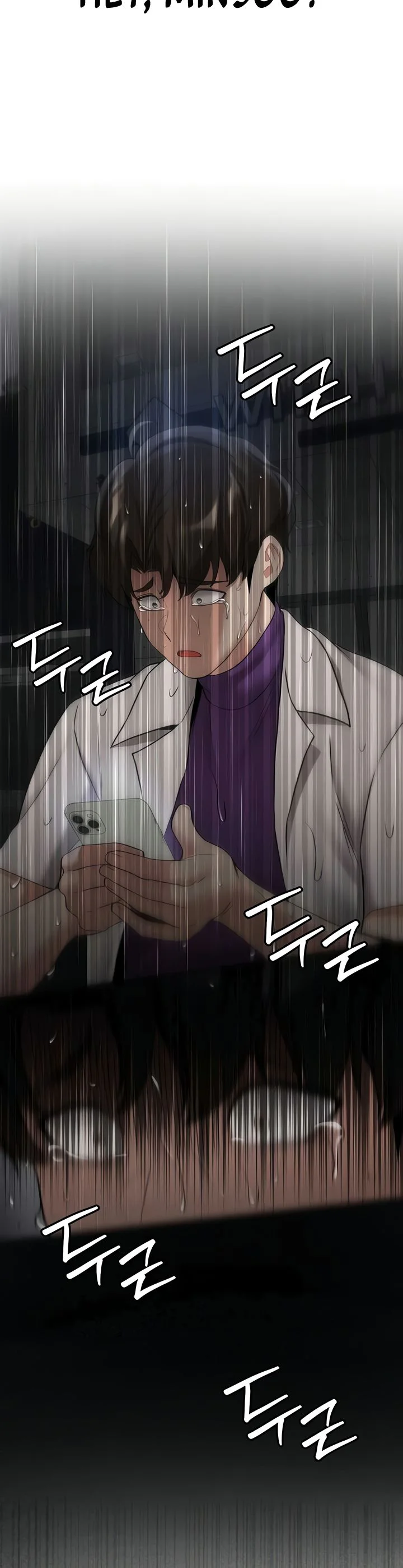 Your Girlfriend Was Amazing Chapter 49 page 42