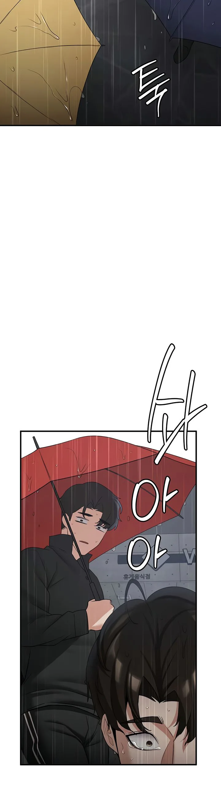 Your Girlfriend Was Amazing Chapter 49 page 4