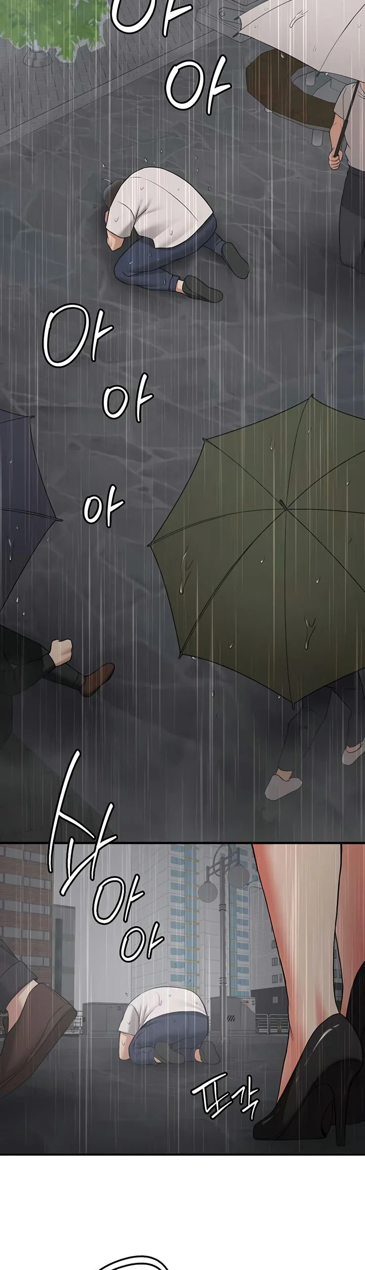 Your Girlfriend Was Amazing Chapter 49 page 46