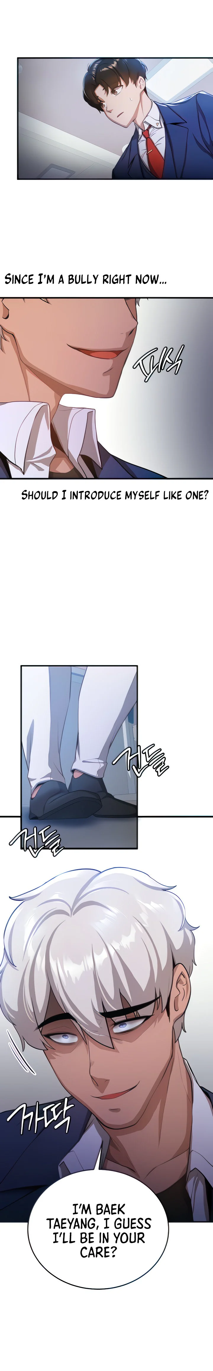 Your Girlfriend Was Amazing Chapter 5 page 27