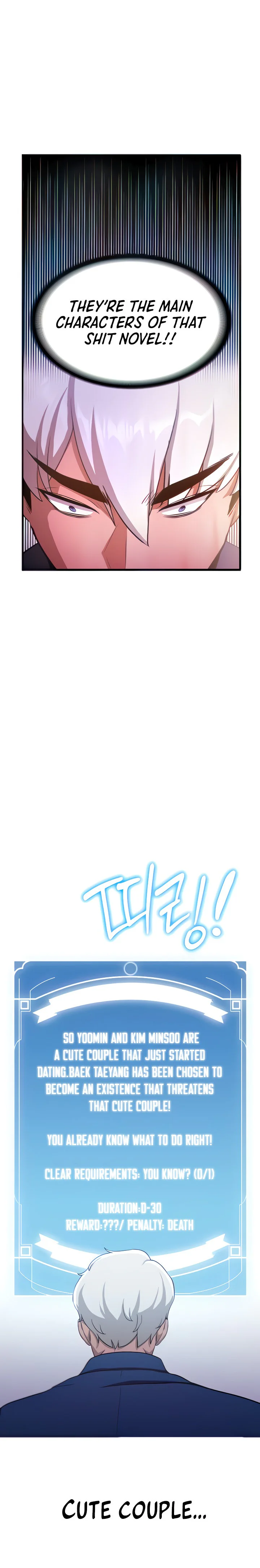 Your Girlfriend Was Amazing Chapter 5 page 31