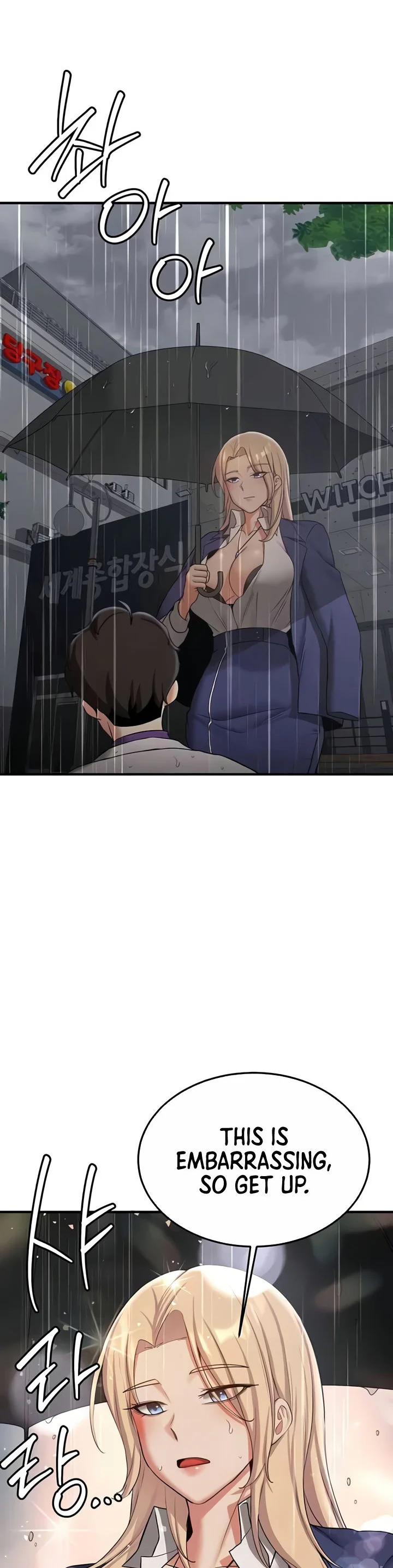 Your Girlfriend Was Amazing Chapter 50 page 3
