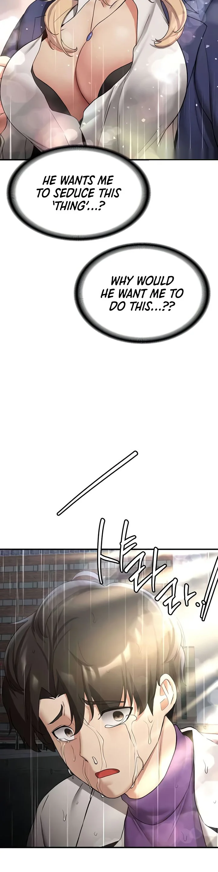 Your Girlfriend Was Amazing Chapter 50 page 4