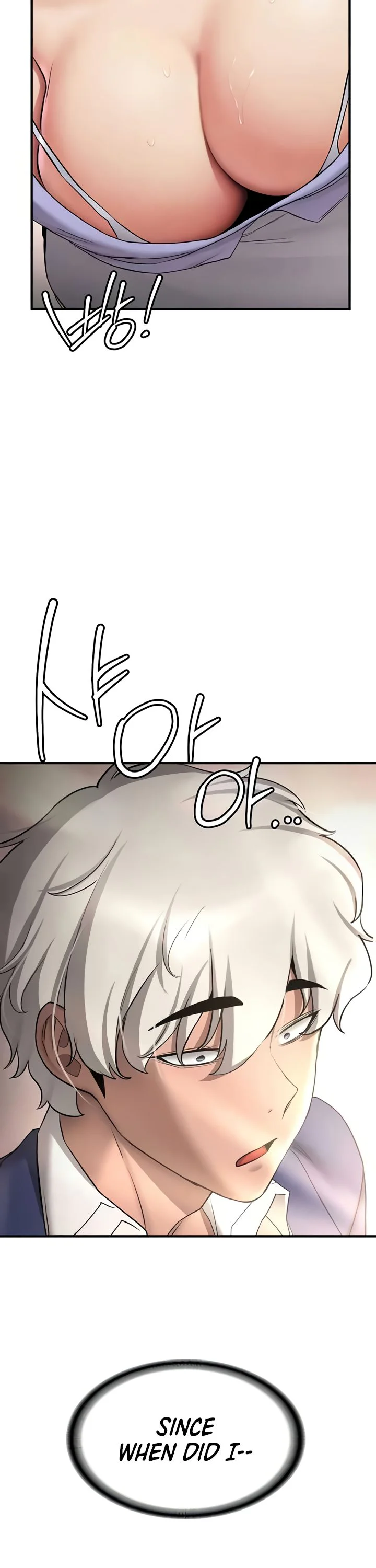 Your Girlfriend Was Amazing Chapter 50 page 28