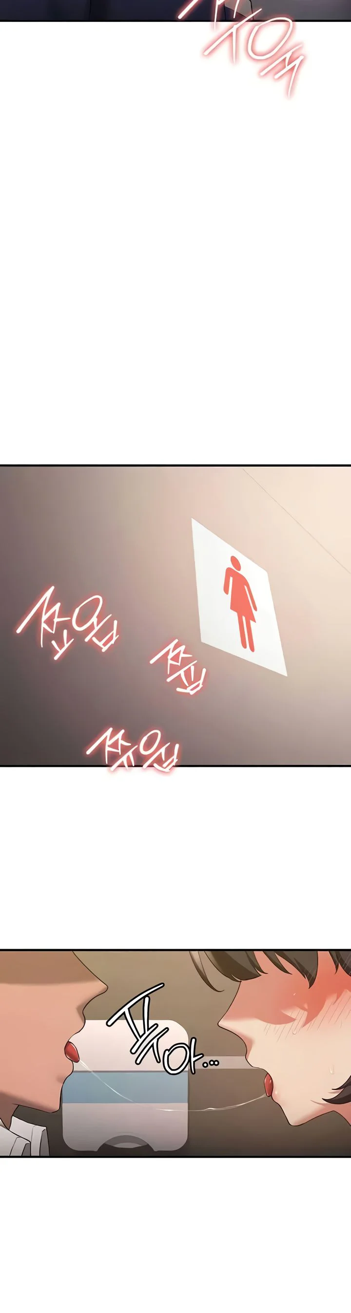 Your Girlfriend Was Amazing Chapter 50 page 33