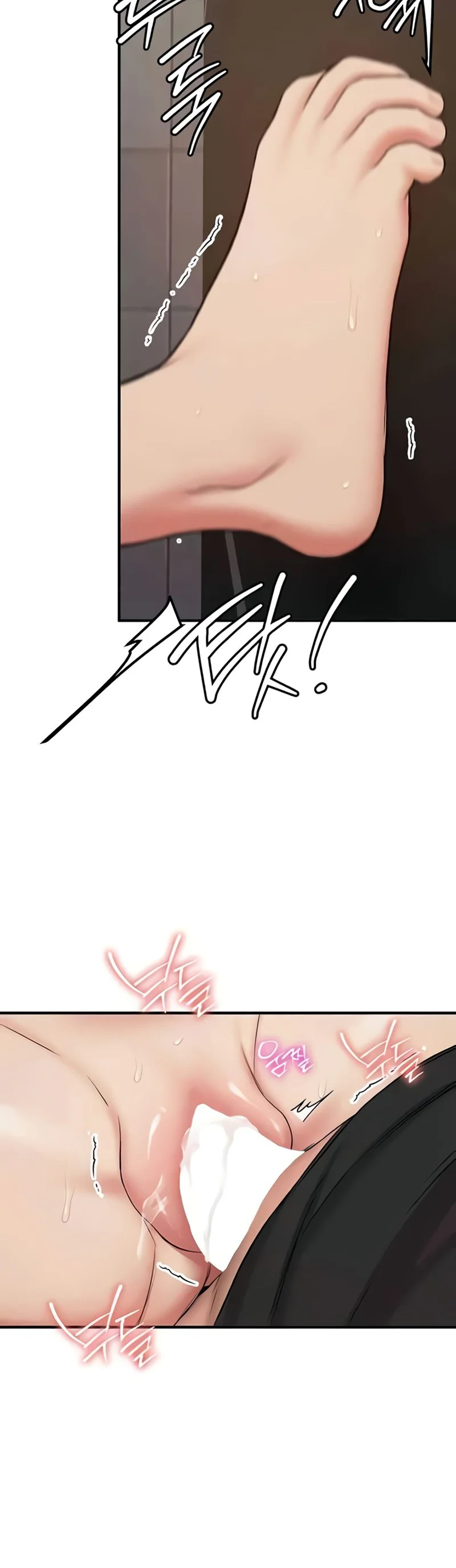 Your Girlfriend Was Amazing Chapter 51 page 31