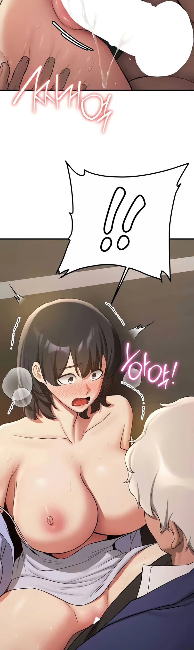 Your Girlfriend Was Amazing Chapter 51 page 17