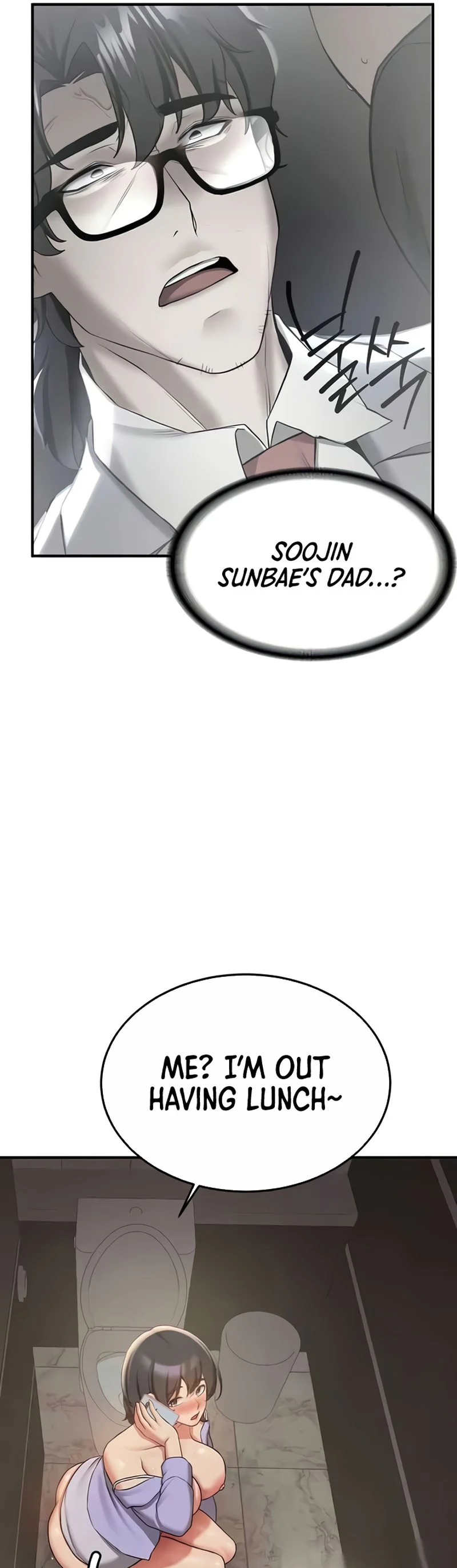 Your Girlfriend Was Amazing Chapter 51 page 45
