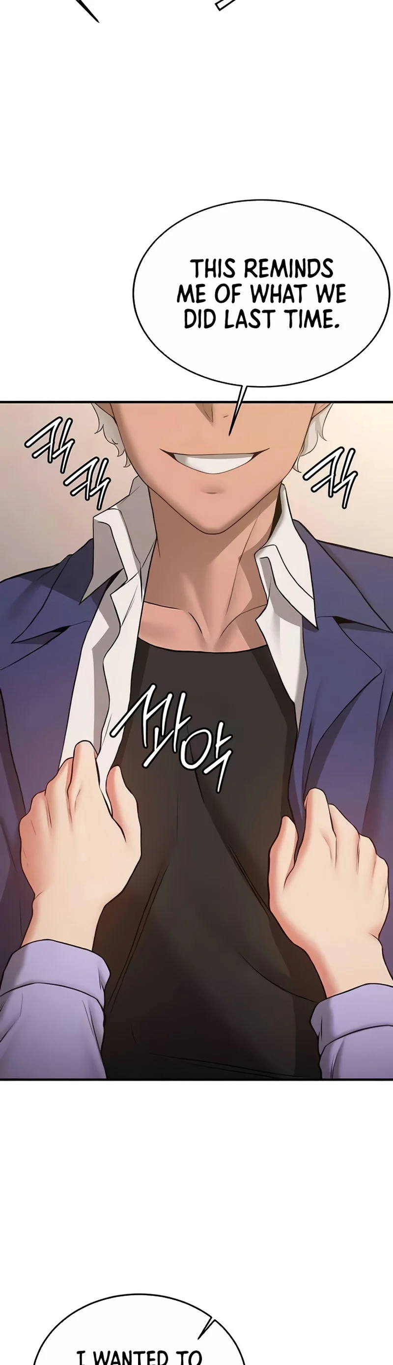 Your Girlfriend Was Amazing Chapter 51 page 13