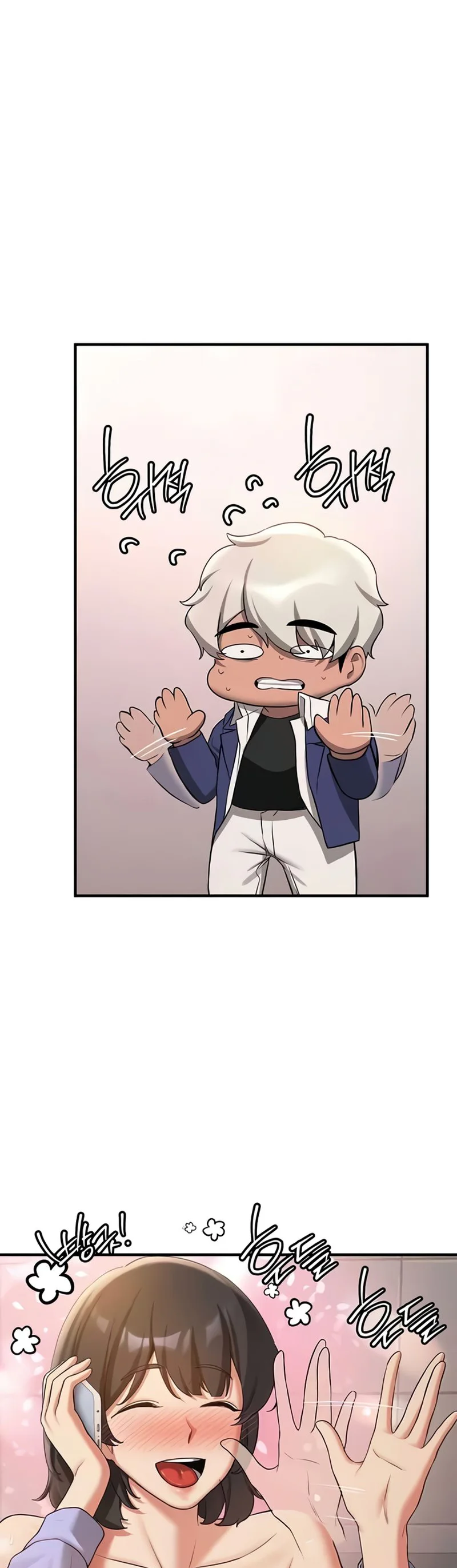 Your Girlfriend Was Amazing Chapter 51 page 47