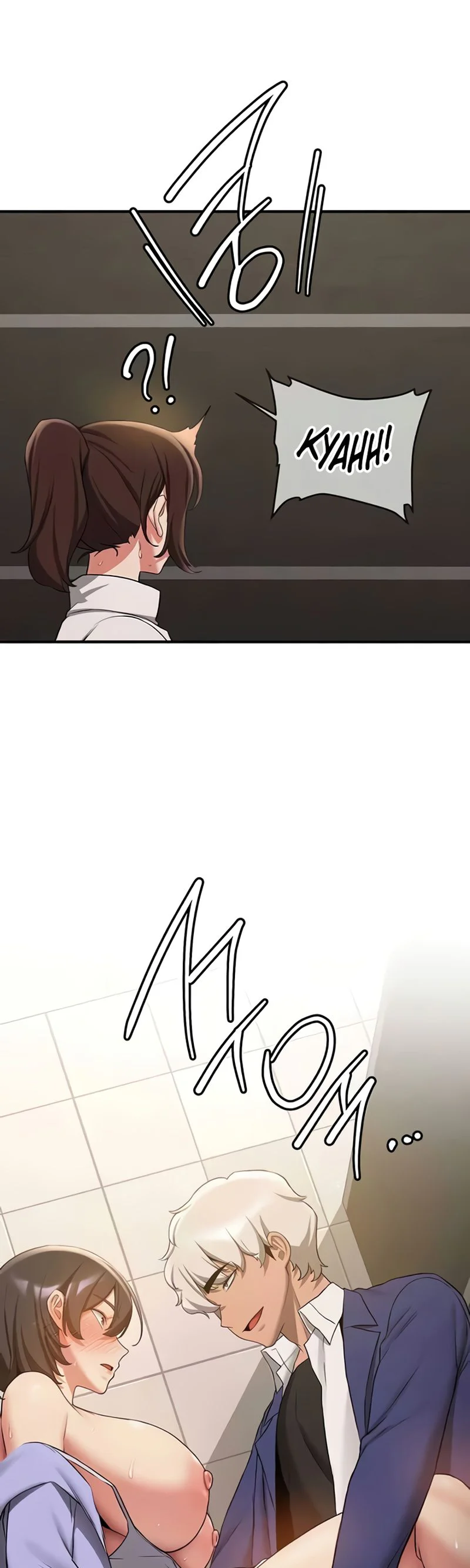 Your Girlfriend Was Amazing Chapter 51 page 15