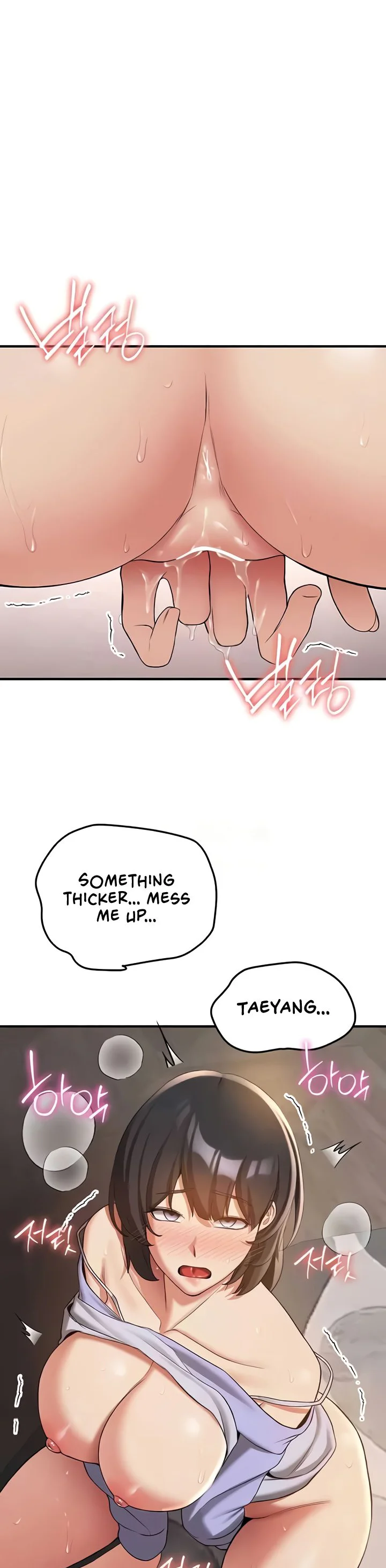 Your Girlfriend Was Amazing Chapter 52 page 36