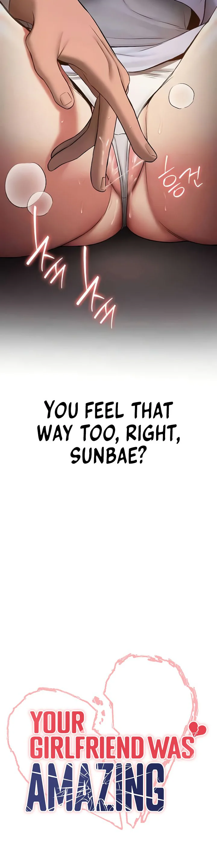 Your Girlfriend Was Amazing Chapter 52 page 5