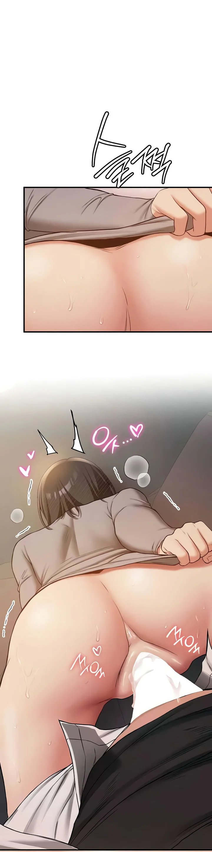 Your Girlfriend Was Amazing Chapter 54 page 6