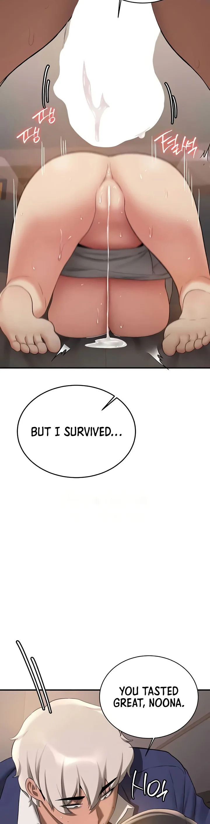 Your Girlfriend Was Amazing Chapter 55 page 25