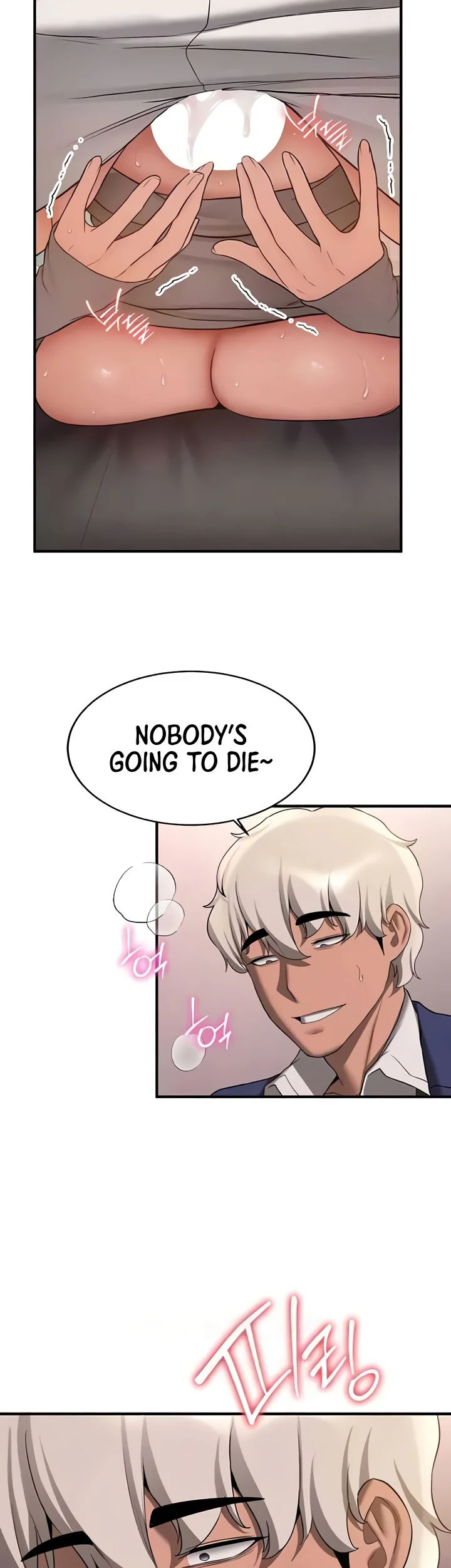 Your Girlfriend Was Amazing Chapter 55 page 6