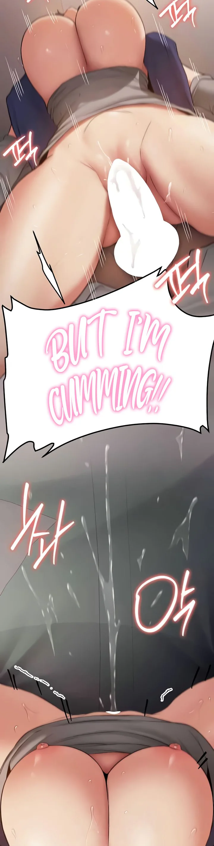 Your Girlfriend Was Amazing Chapter 55 page 22