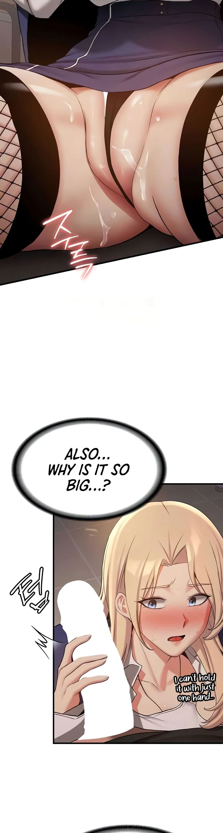 Your Girlfriend Was Amazing Chapter 56 page 8