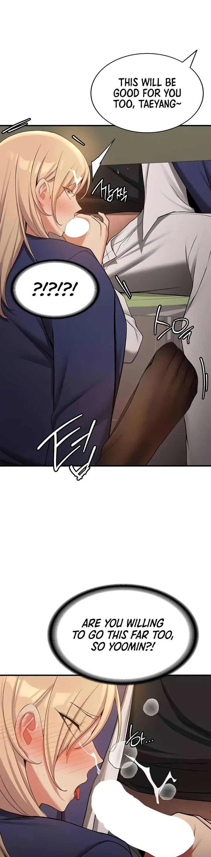 Your Girlfriend Was Amazing Chapter 56 page 18