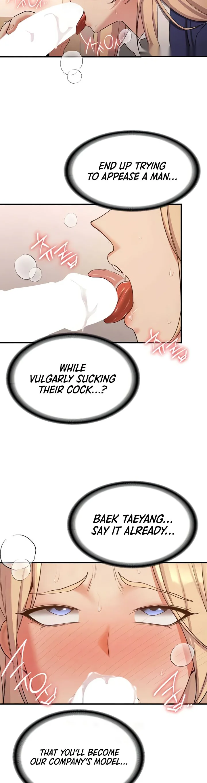 Your Girlfriend Was Amazing Chapter 56 page 13