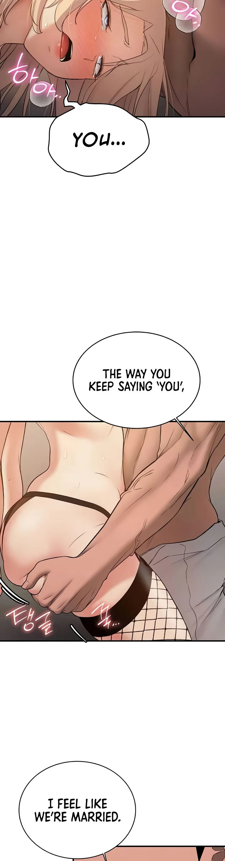 Your Girlfriend Was Amazing Chapter 57 page 11