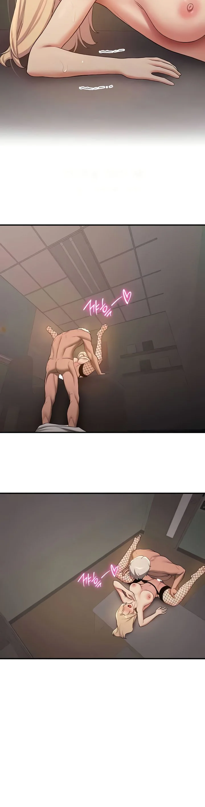 Your Girlfriend Was Amazing Chapter 57 page 27