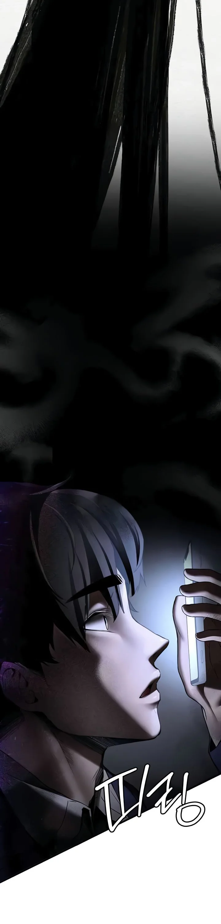 Your Girlfriend Was Amazing Chapter 58 page 26