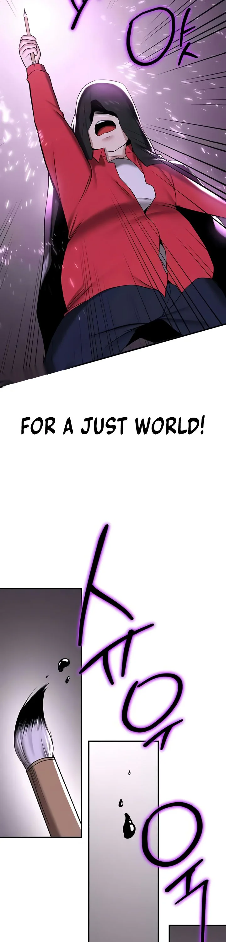 Your Girlfriend Was Amazing Chapter 58 page 24