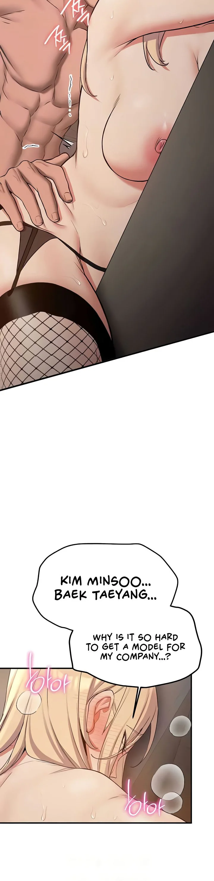 Your Girlfriend Was Amazing Chapter 58 page 7