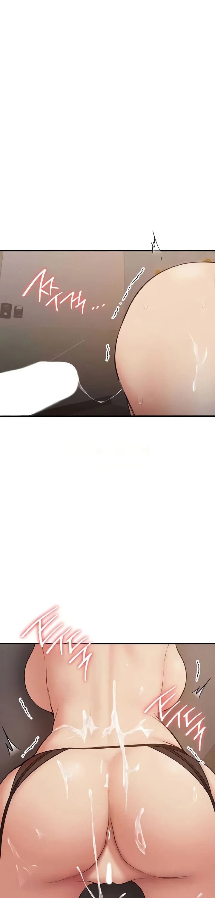 Your Girlfriend Was Amazing Chapter 58 page 43