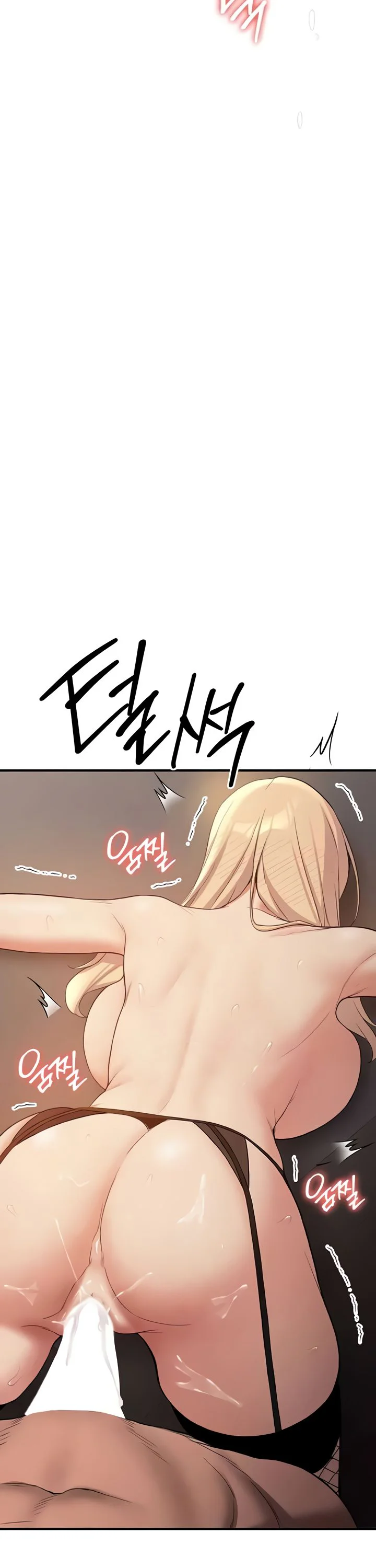 Your Girlfriend Was Amazing Chapter 58 page 42