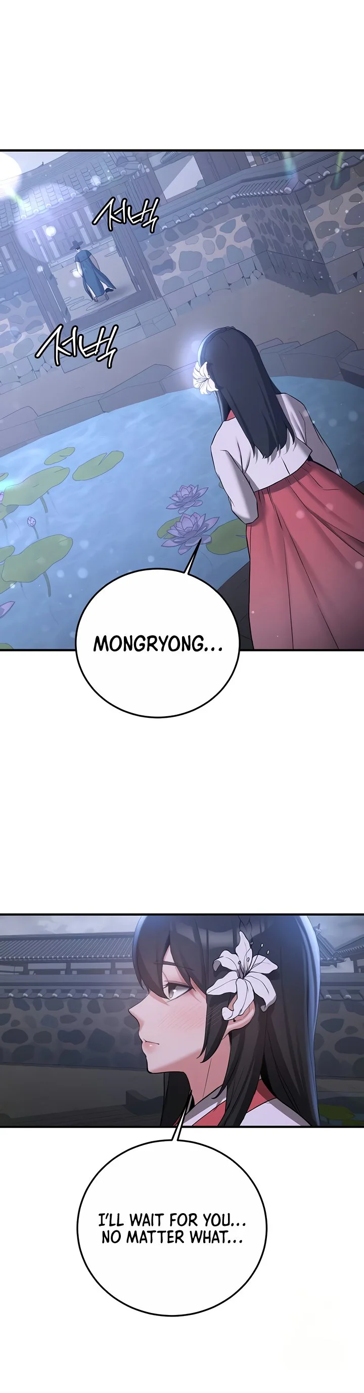 Your Girlfriend Was Amazing Chapter 59 page 38