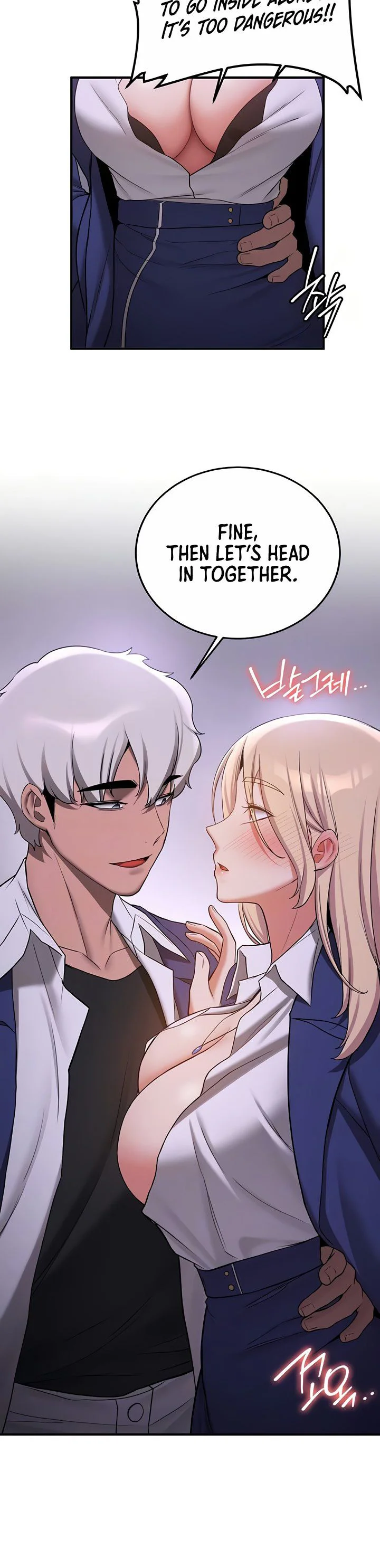 Your Girlfriend Was Amazing Chapter 59 page 6