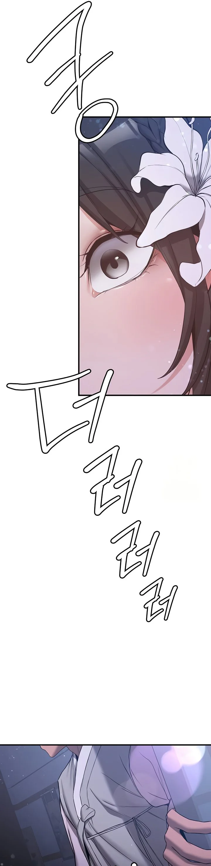 Your Girlfriend Was Amazing Chapter 59 page 42