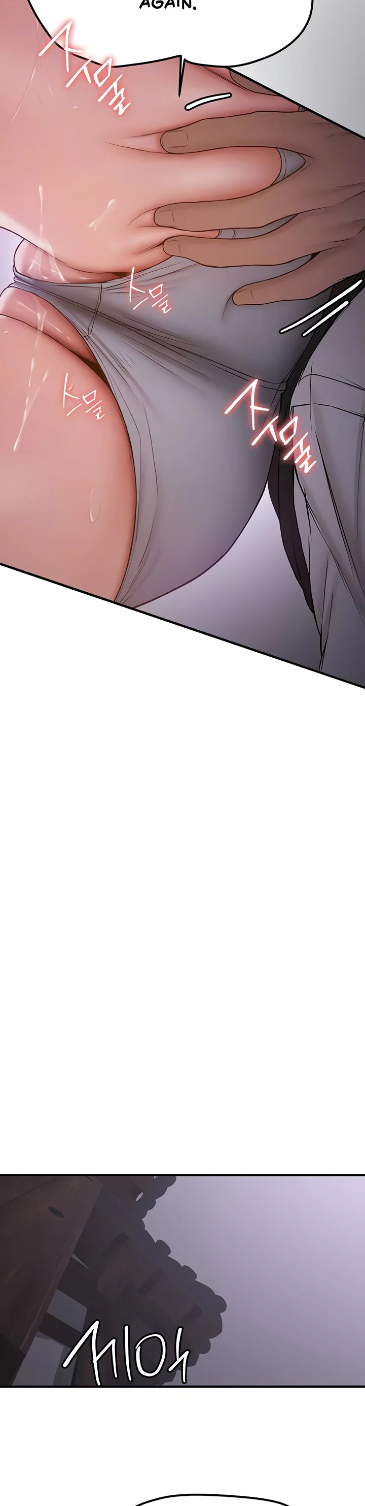 Your Girlfriend Was Amazing Chapter 59 page 14