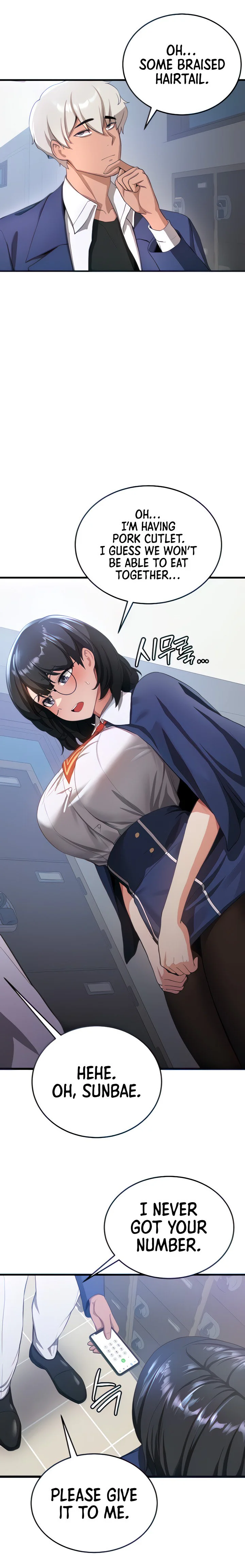 Your Girlfriend Was Amazing Chapter 6 page 14