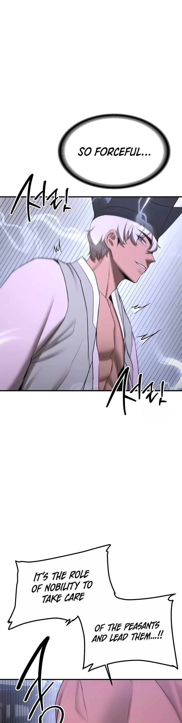 Your Girlfriend Was Amazing Chapter 60 page 23