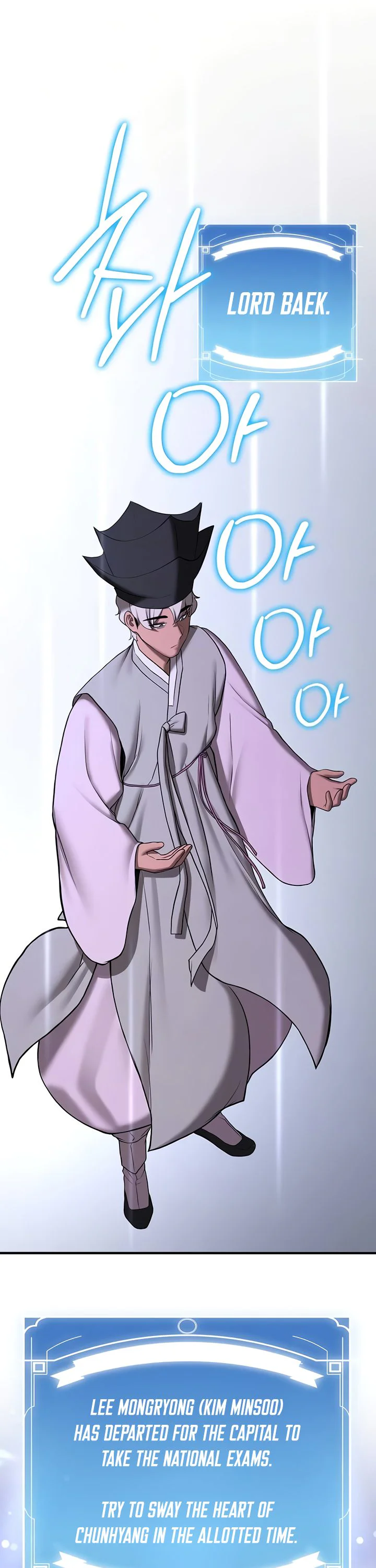 Your Girlfriend Was Amazing Chapter 60 page 9