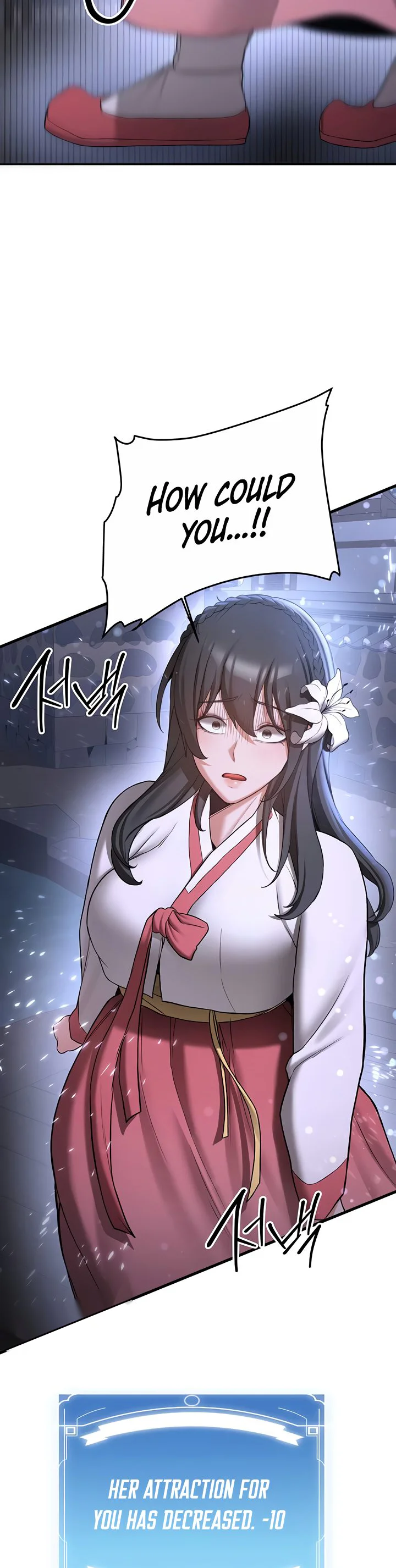 Your Girlfriend Was Amazing Chapter 60 page 24