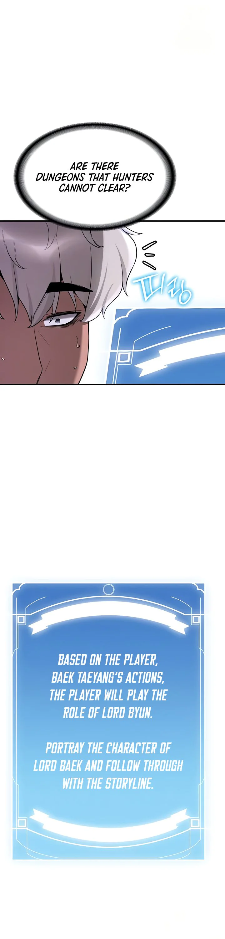 Your Girlfriend Was Amazing Chapter 60 page 8