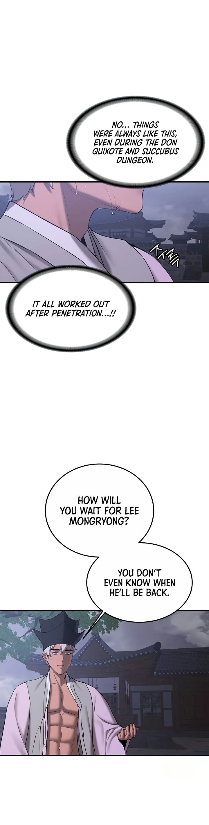 Your Girlfriend Was Amazing Chapter 60 page 17